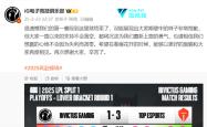 Rookie连续十二场比赛得分超过回归赛场，TES挑战极限！的简单介绍