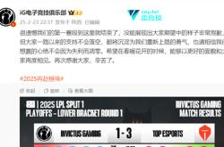 Rookie连续十二场比赛得分超过回归赛场，TES挑战极限！的简单介绍