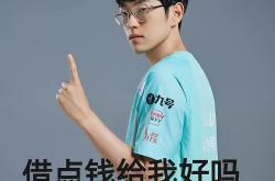 Scout新星精彩发挥表现惊艳，TES未来可期！的简单介绍