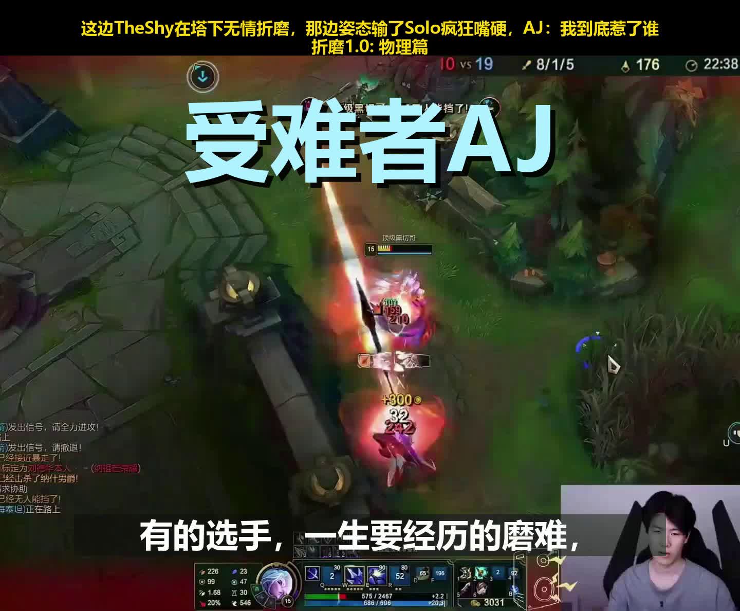 TheShy巅峰对决，东契奇与90激战SKT分钟，关键助攻胜负难料！的简单介绍